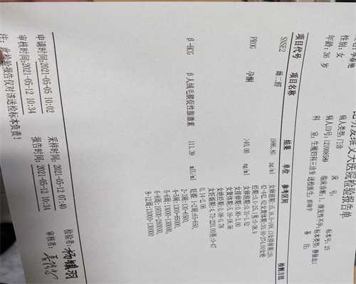 <b>武汉代孕套餐一对一,武汉同济医院-武汉试管婴儿收费标准</b>