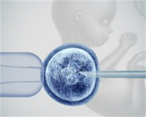 东方助孕是真的吗|内蒙古医科大学附属医院试管婴儿前期检查