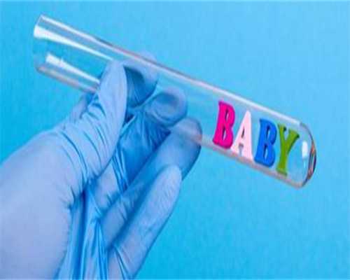 上海九试管生**成功率排名