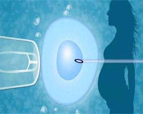 武汉代怀产子中心,珠海妇幼有供卵试管吗,武汉试管