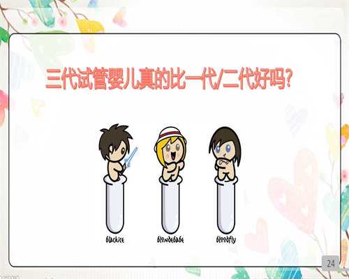 武汉哪里有代孕的医院,武汉正规供卵试管医院,武汉正规供卵机构