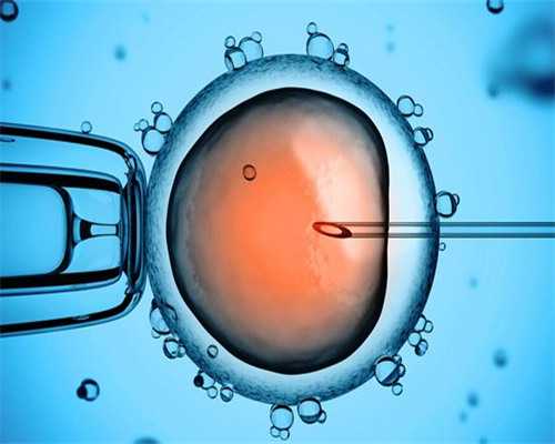 武汉第三代试管婴儿多少钱！费用合理可承受！