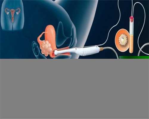 武汉借卵包男孩,热议！武汉康健妇婴医院试管真的可靠吗？